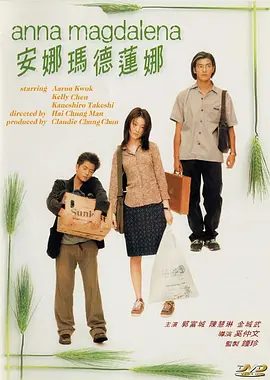 色青青草原桃花久久综合